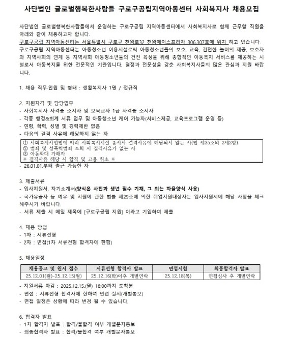 c671b2dc1f74c3ed8aa94bed7f365204_1764680